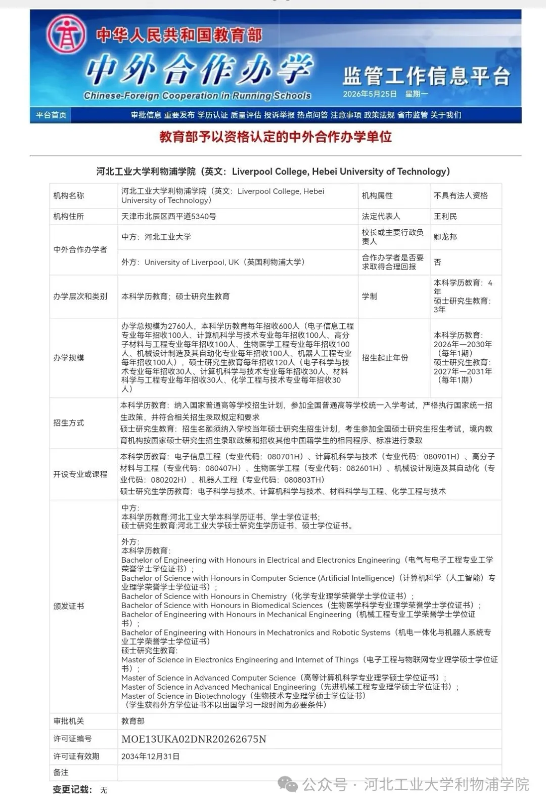 8ec81708-dc81-4a94-b0cf-ff4f8cc736a6.png